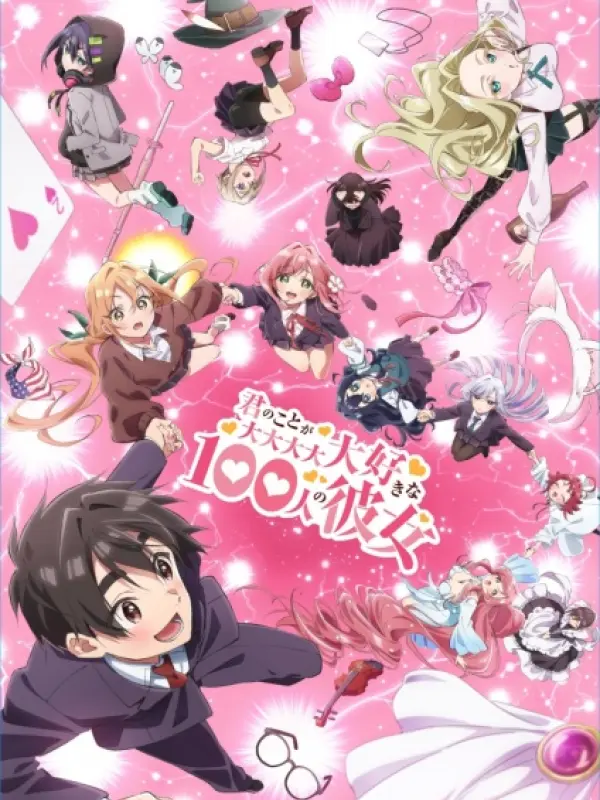 Poster depicting Kimi no Koto ga Daidaidaidaidaisuki na 100-nin no Kanojo 2nd Season