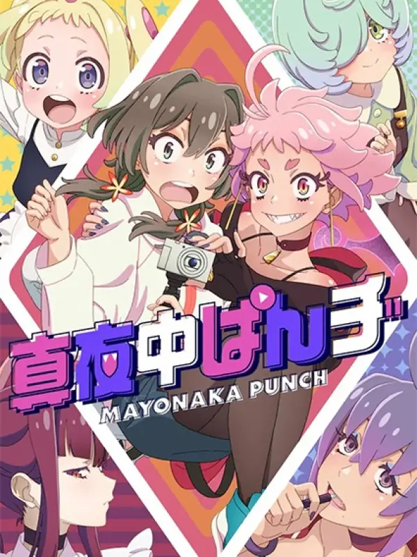 Poster depicting Mayonaka Punch