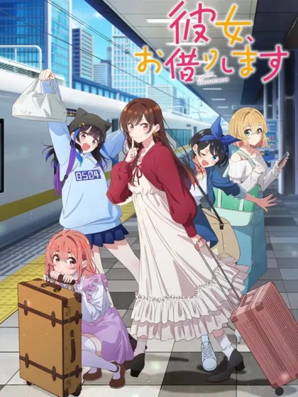 Poster depicting Kanojo, Okarishimasu 4th Season