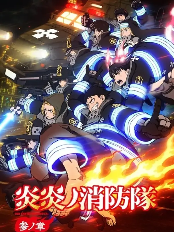 Poster depicting Enen no Shouboutai: San no Shou