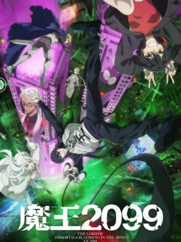 Poster depicting Maou 2099