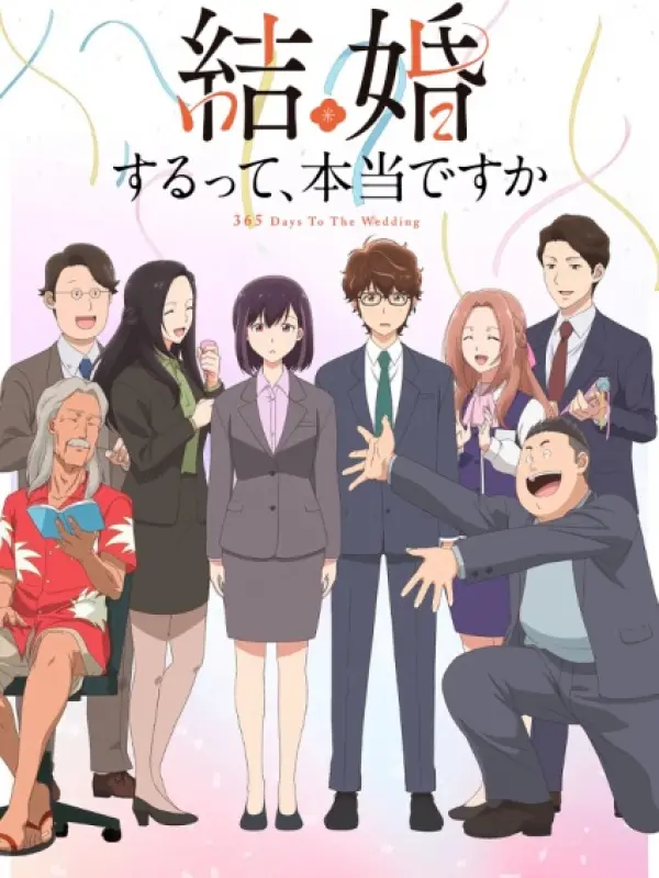 Poster depicting Kekkon suru tte, Hontou desu ka