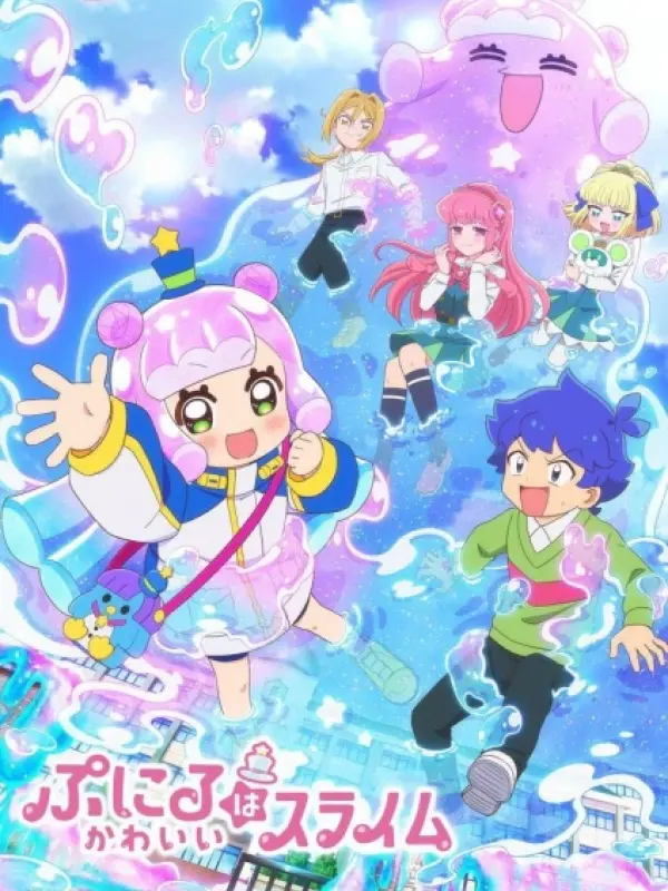 Poster depicting Puniru wa Kawaii Slime