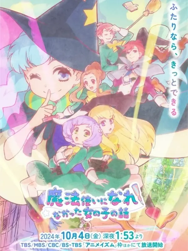 Poster depicting Mahoutsukai ni Narenakatta Onnanoko no Hanashi