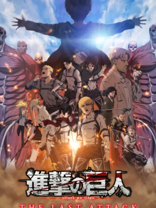 Poster depicting Shingeki no Kyojin Movie: Kanketsu-hen - The Last Attack