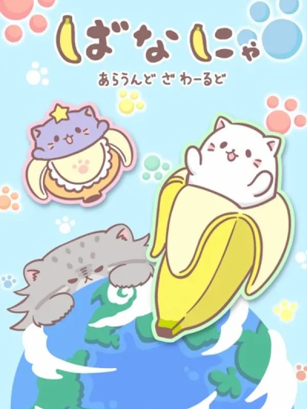 Poster depicting Bananya: Around the World