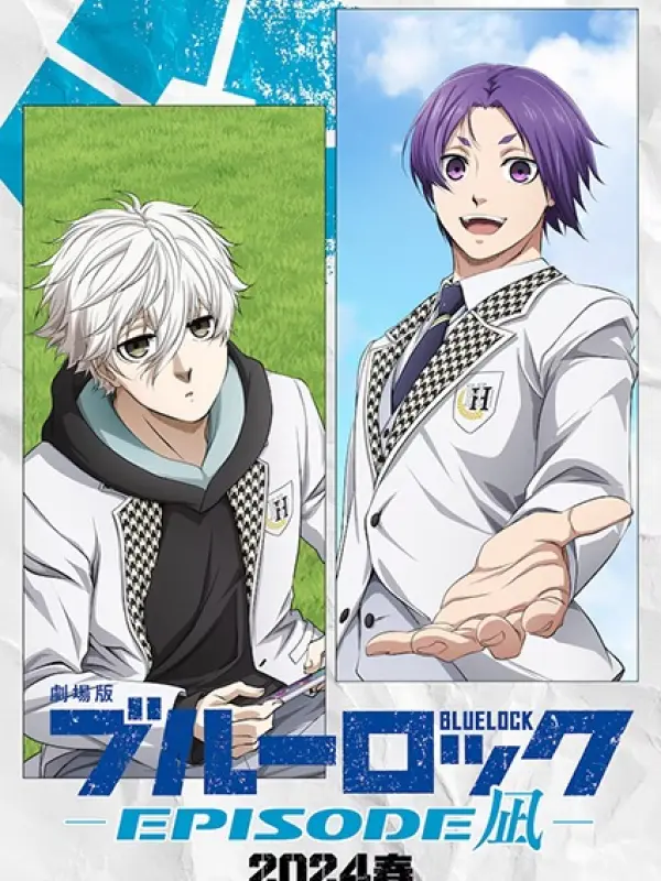 Poster depicting Blue Lock: Episode Nagi - Additional Time!