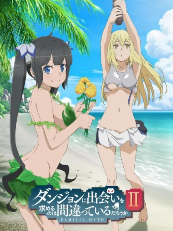 Poster depicting Dungeon ni Deai wo Motomeru no wa Machigatteiru Darou ka II OVA