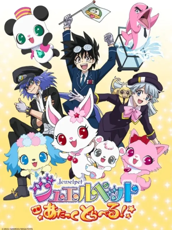 Poster depicting Jewelpet: Attack Travel!