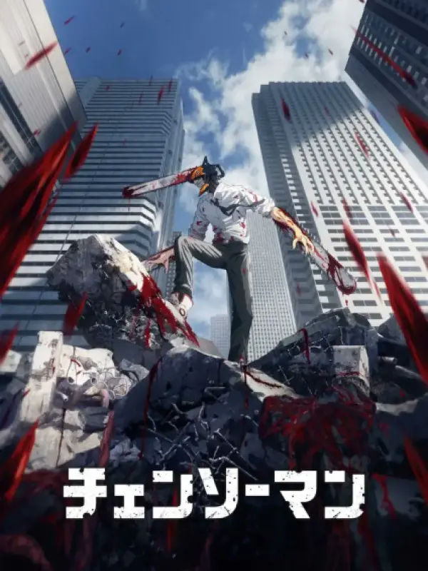 Poster depicting Chainsaw Man