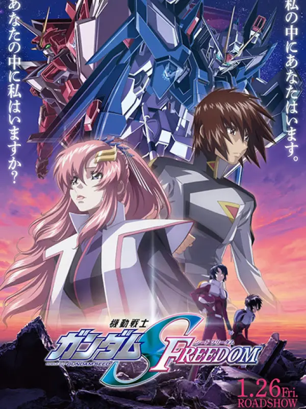 Poster depicting Kidou Senshi Gundam SEED Freedom