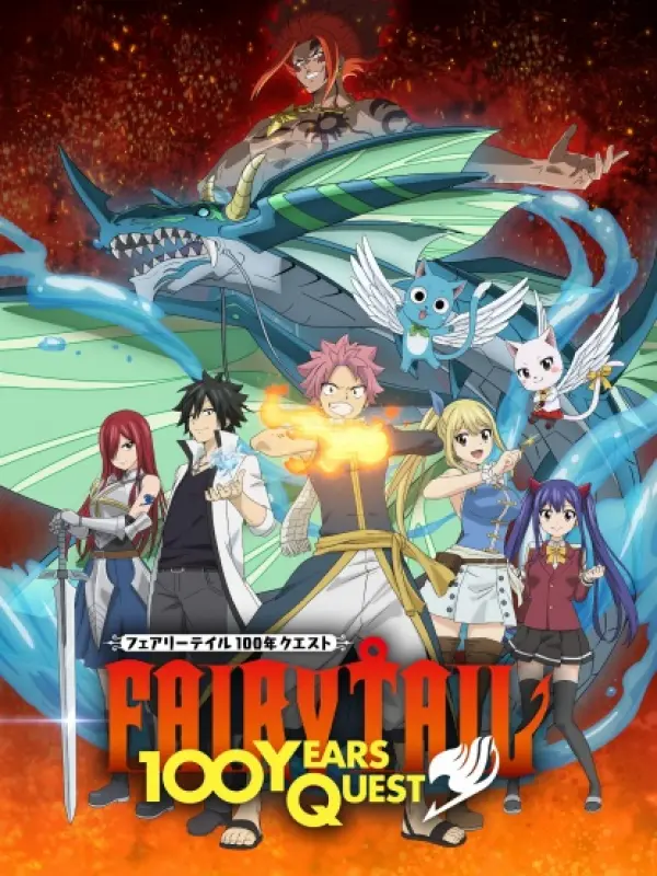 Poster depicting Fairy Tail: 100-nen Quest