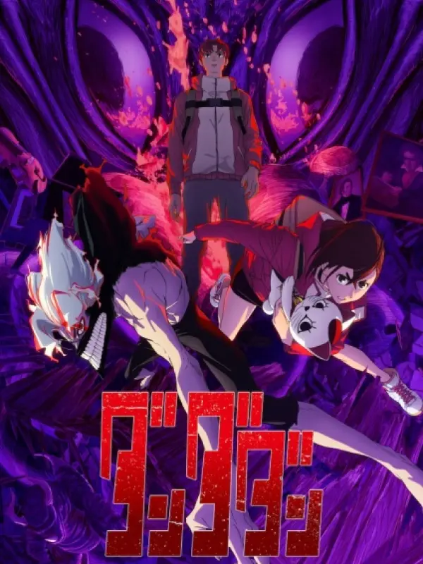 Poster depicting Dandadan 2nd Season