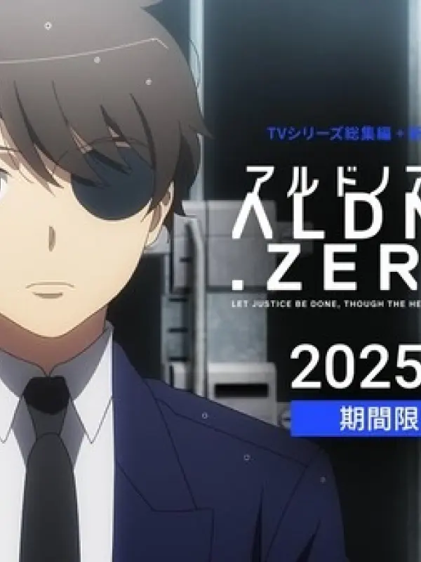 Poster depicting Aldnoah.Zero (Re+)