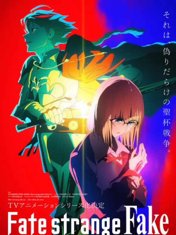 Poster depicting Fate/strange Fake