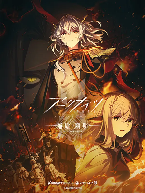 Poster depicting Arknights: Rise from Ember
