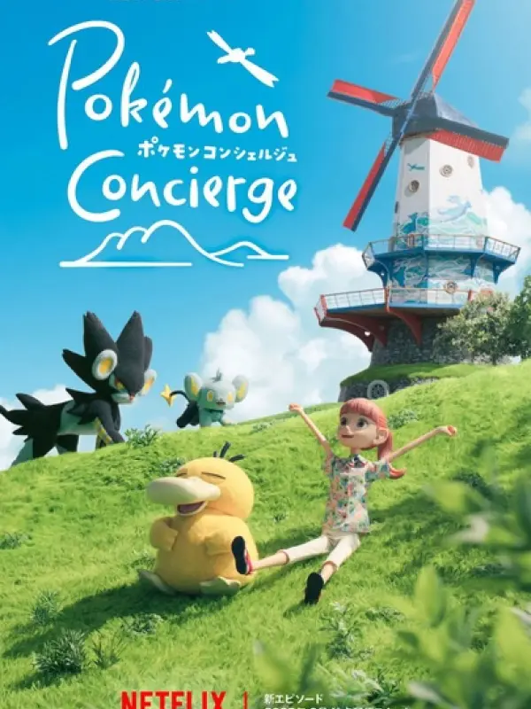 Poster depicting Pokemon Concierge Part 2