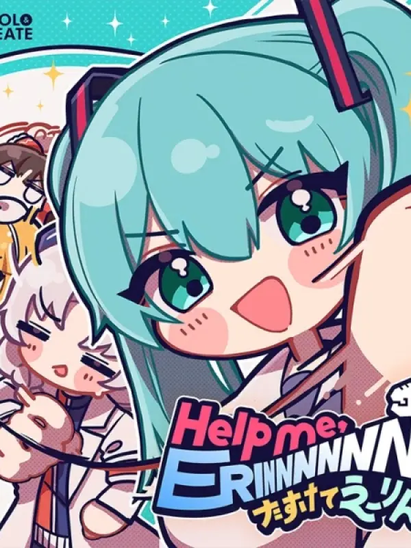 Poster depicting Help me, ERINNNNNN!! (Game Size Ver.)