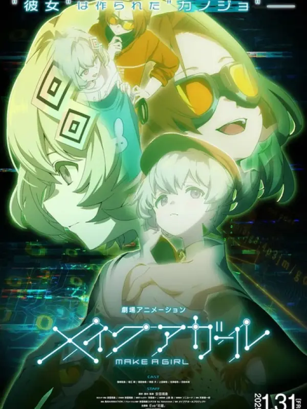 Poster depicting Make a Girl