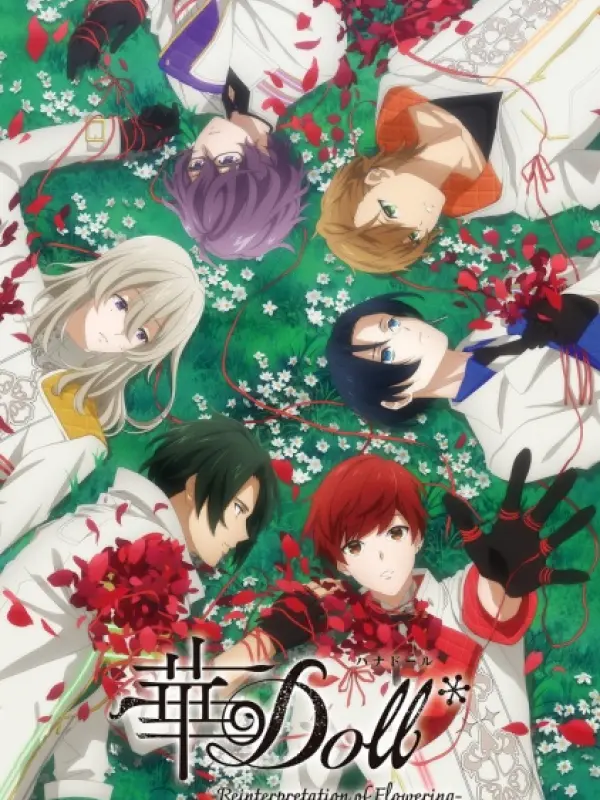 Poster depicting Hana-Doll*: Reinterpretation of Flowering