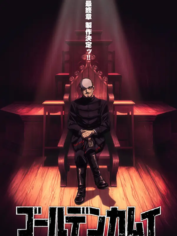 Poster depicting Golden Kamuy: Saishuushou