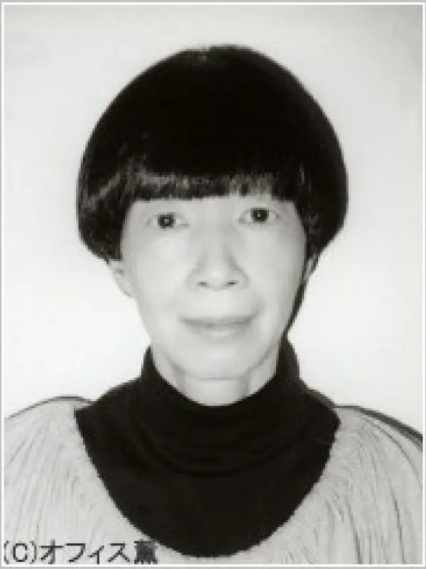 Portrait of person named Yoshiko Yamamoto